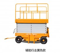 10米辅助行走升降平台