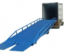 <b>移动登车桥</b>