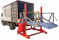 <b>流动登车桥</b>